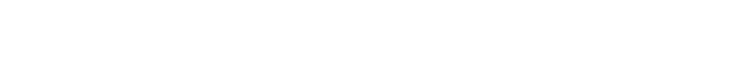 从JR京都车站步行只需1分钟即可到达， 所以此处特别适合旅游观光结束后进行集中购物、礼品采买。