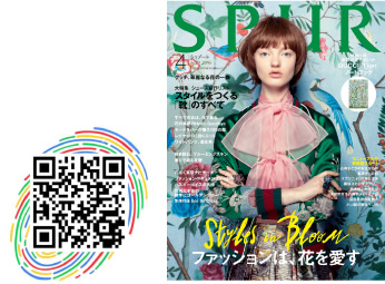 About SPUR