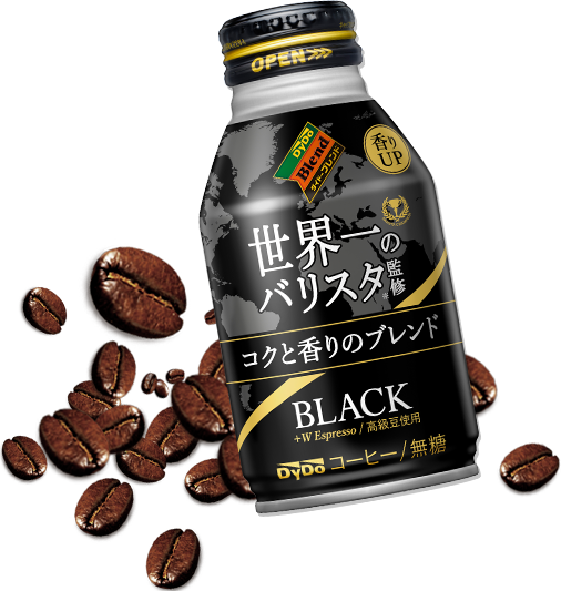 由世界顶尖咖啡师监制 浓郁香醇的混合黑咖啡