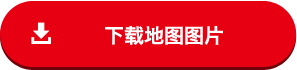 下载地图图片